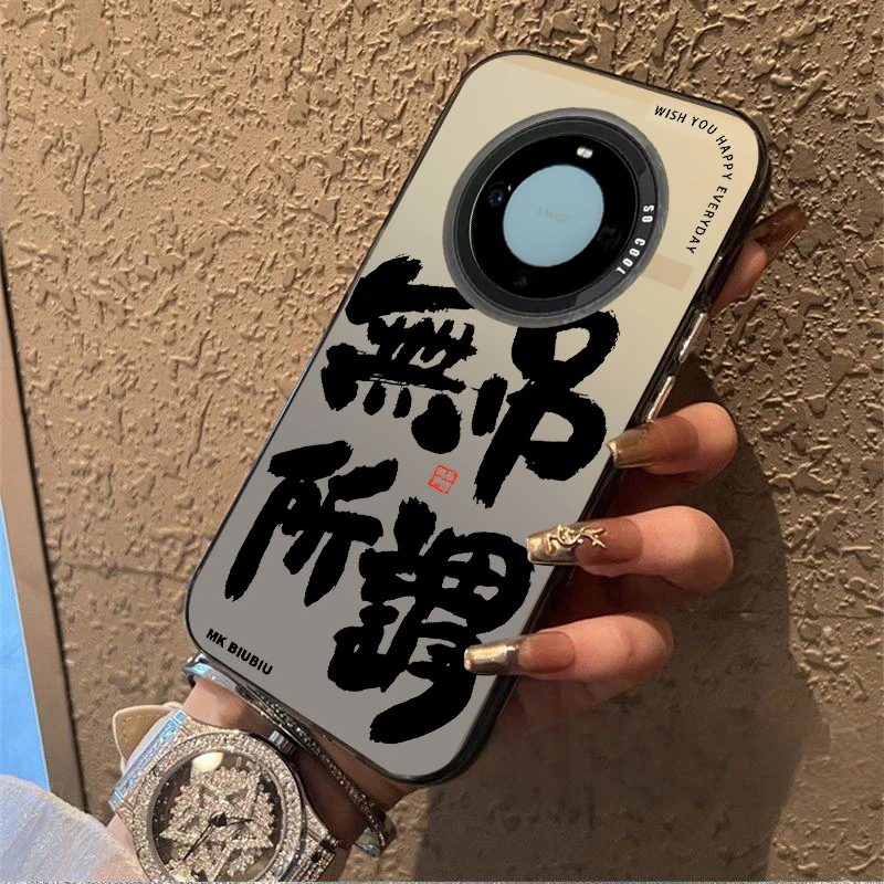 华为mate60pro手机壳mata60魅特50软40壳ALN-BRA无所吊谓AL00AL80