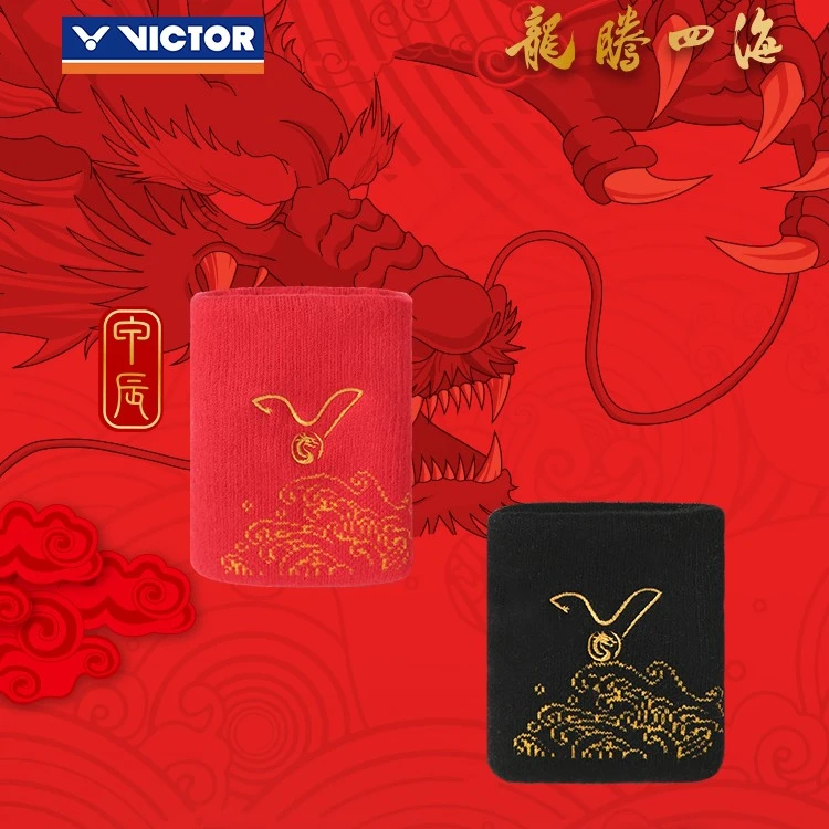 胜利VICTOR威克多2024龙年限定龙腾四海系列运动护腕SP410CNY