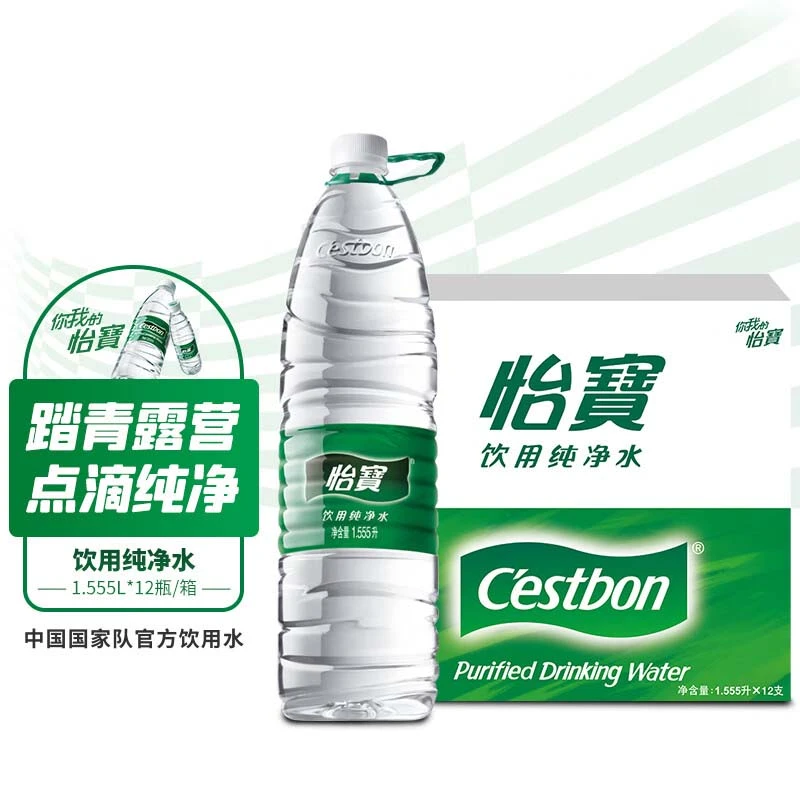 怡宝 饮用水饮用纯净水1.55L*12瓶整箱健康保湿大桶家庭日常做饭