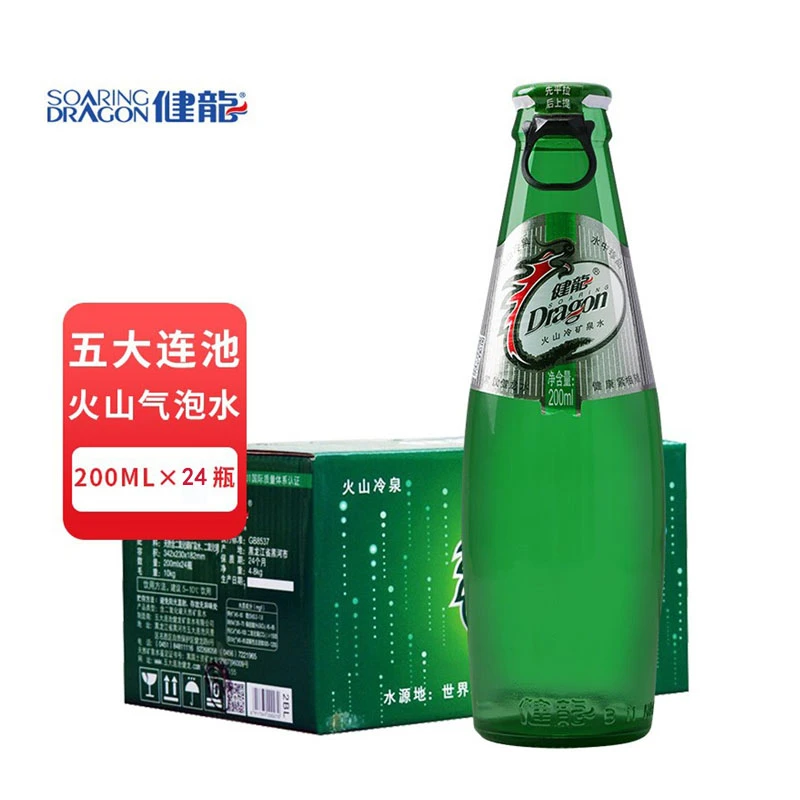 五大连池健龙含气天然矿泉水200ml*24瓶整箱火山冷泉拉盖玻璃汽泡
