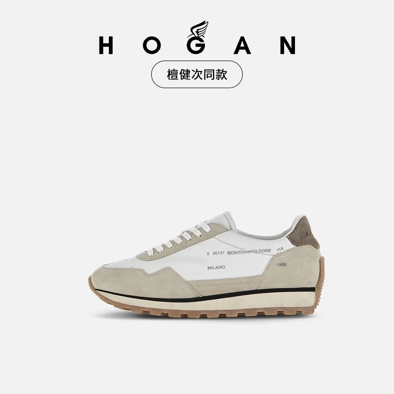 【檀健次同款】HOGAN情侣86er系列H671做旧运动休闲鞋
