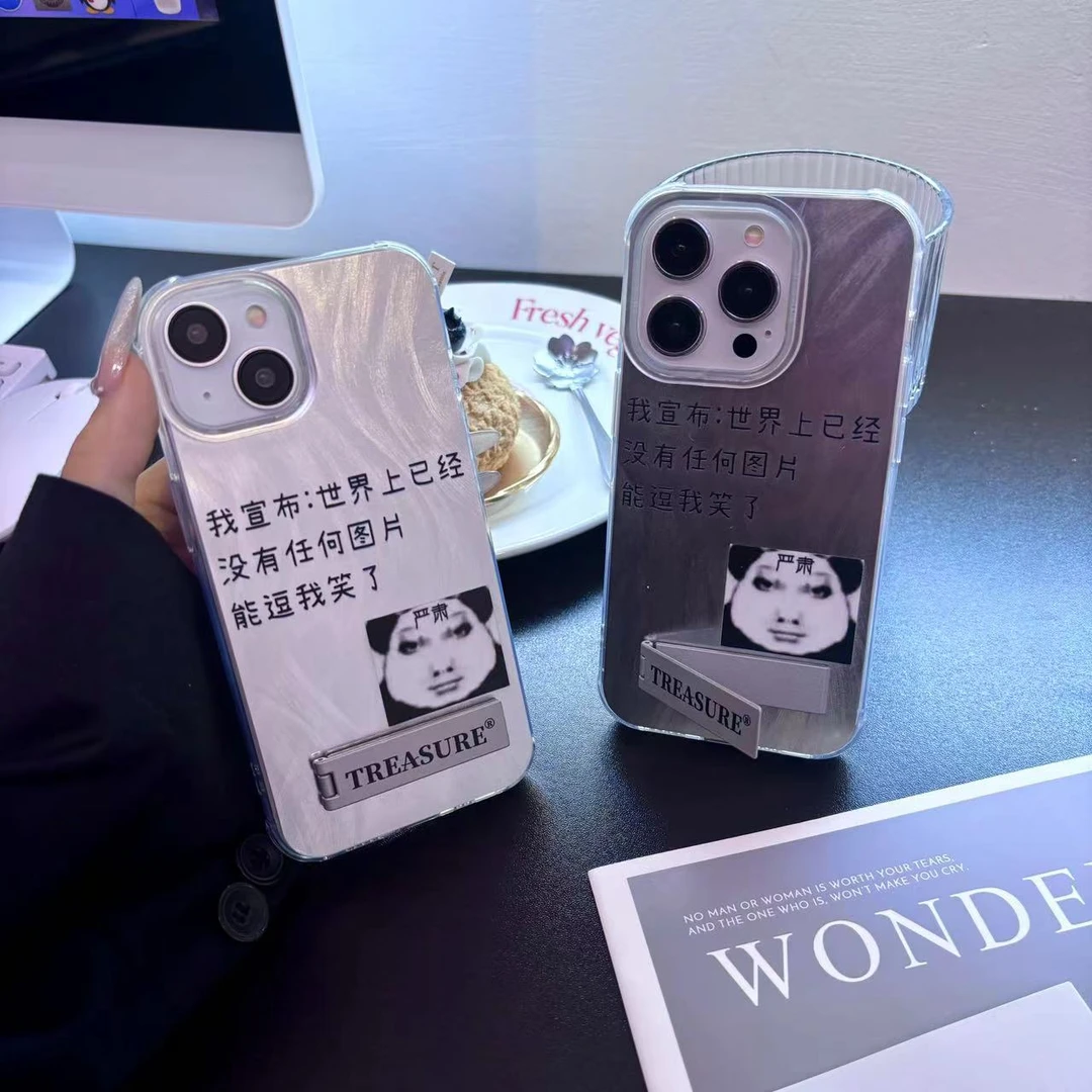 【果果】趣味严肃表情包羽纱支架适用手机壳创意15pro苹果iphone14