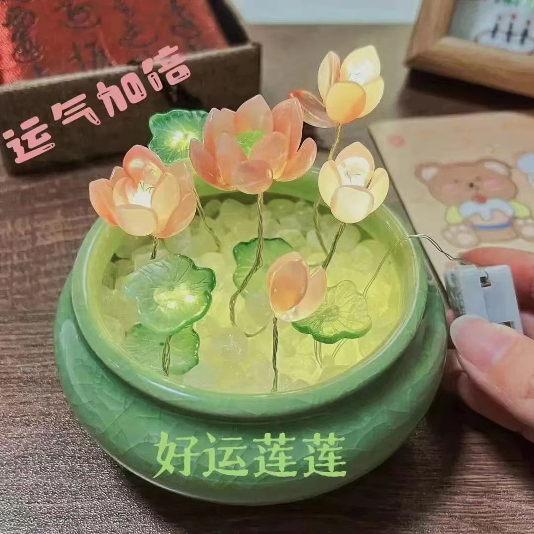 【重生】中秋荷花小夜灯手工DIY自制材料摆件送女友闺蜜中秋礼物