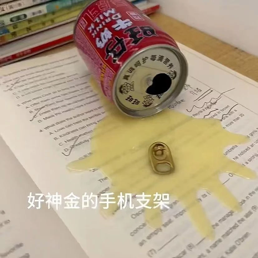 【重三】手机支架旺仔牛奶立体趣味占座神器整蛊恶作剧手机支架搞怪