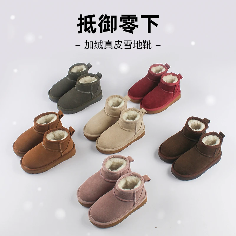 utouto大耳象女童纯色反绒雪地靴2024冬季新款儿童休闲2402146