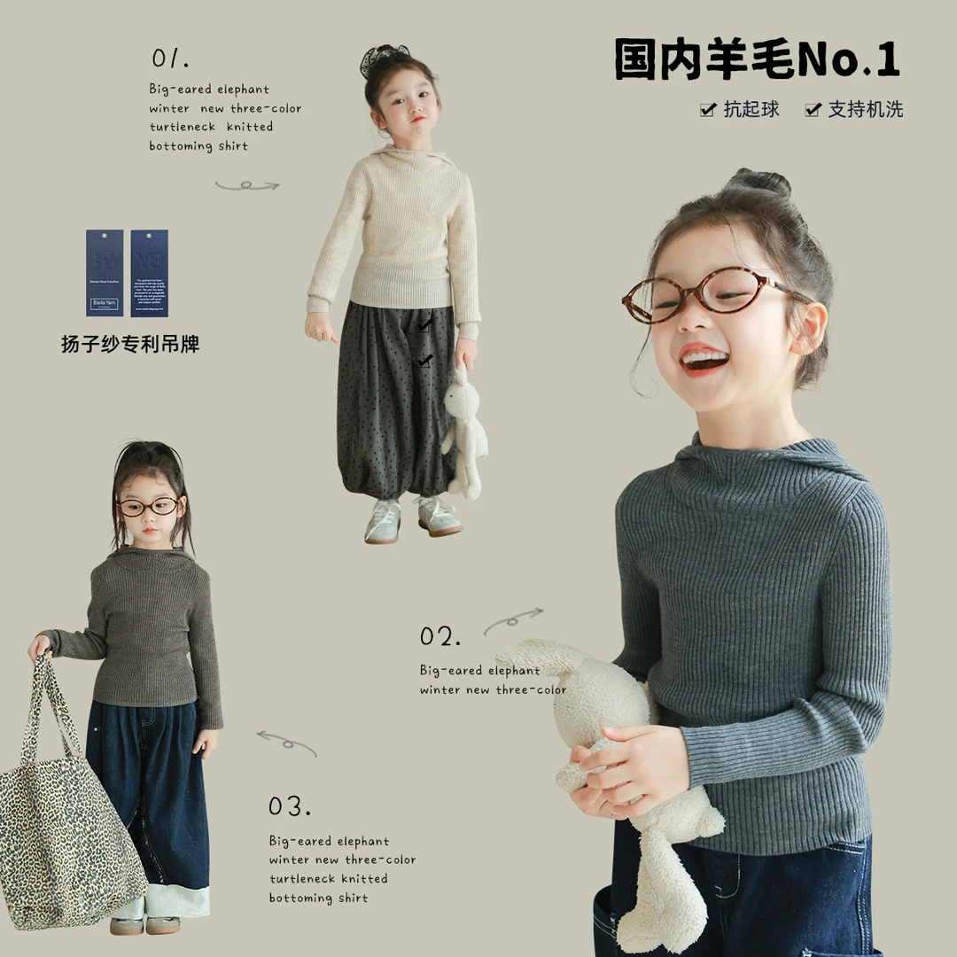 utouto大耳象女童连帽纯色毛衣2024冬季新款女宝宝2408001
