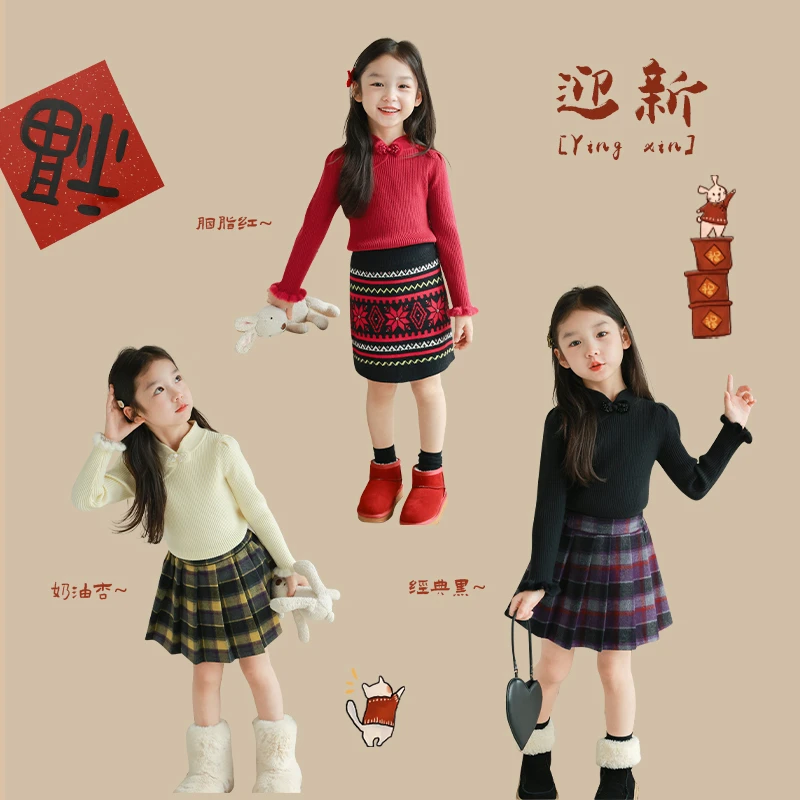 utouto大耳象女童盘扣毛衣2024冬季新款儿童中式修身打底2410505