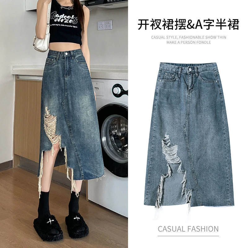 时尚破洞牛仔半身裙女2024年春夏季新款高腰中长款a字裙小众