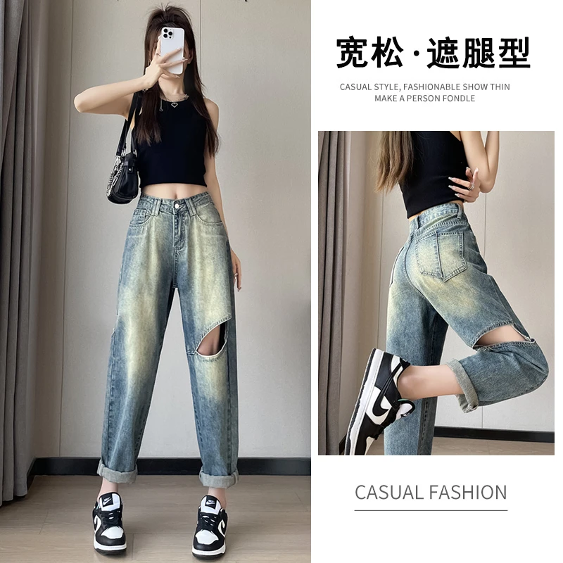 复古做旧破洞牛仔裤女2023秋季新款设计感美式高腰老爹哈伦直筒裤