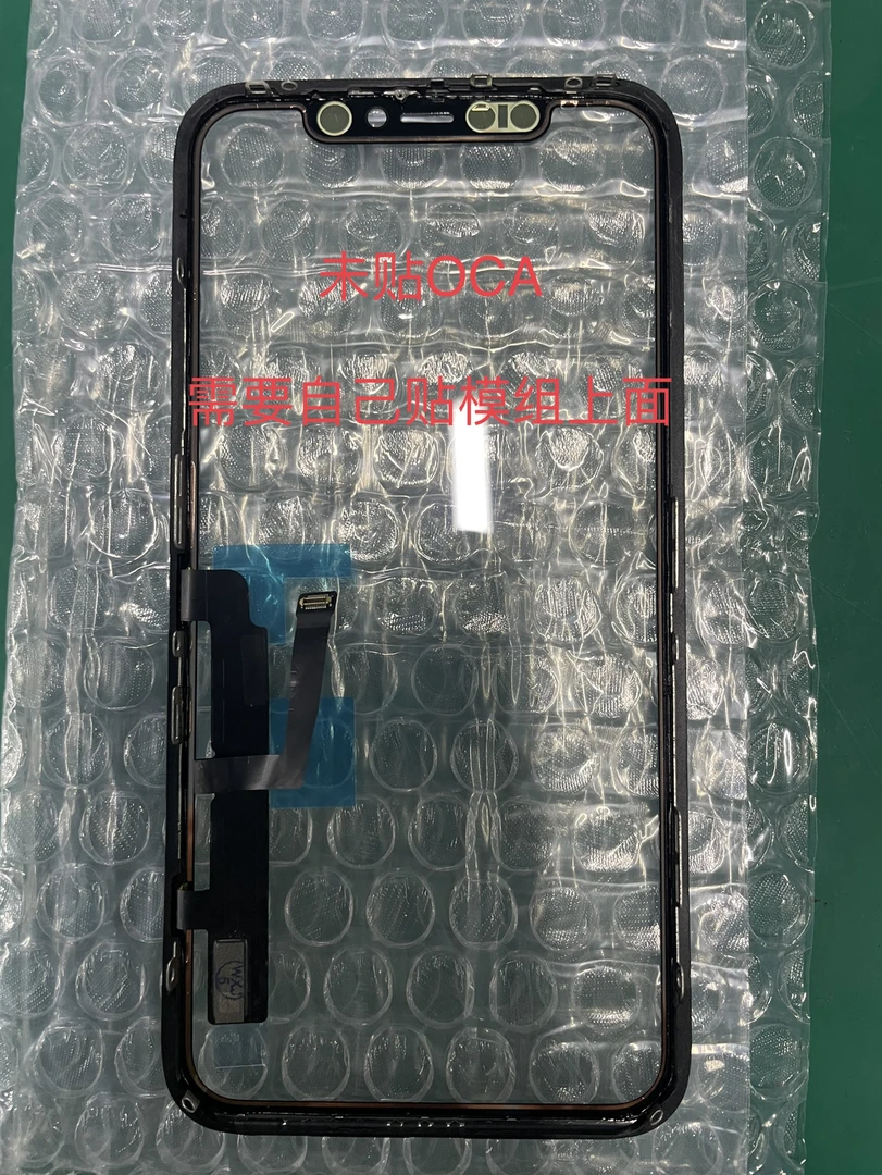 XR/11源拆触摸，特殊款，未贴OCA，需要自己贴模组上面，贴膜灵敏