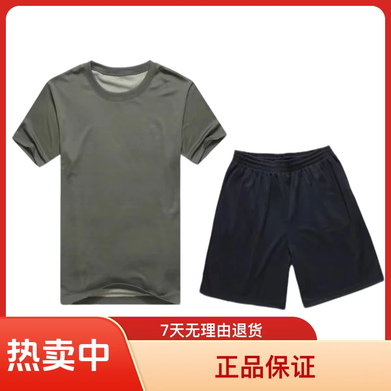 正品半袖体能训练服军训服夏季新款体能服运动套装上衣速干圆领衫