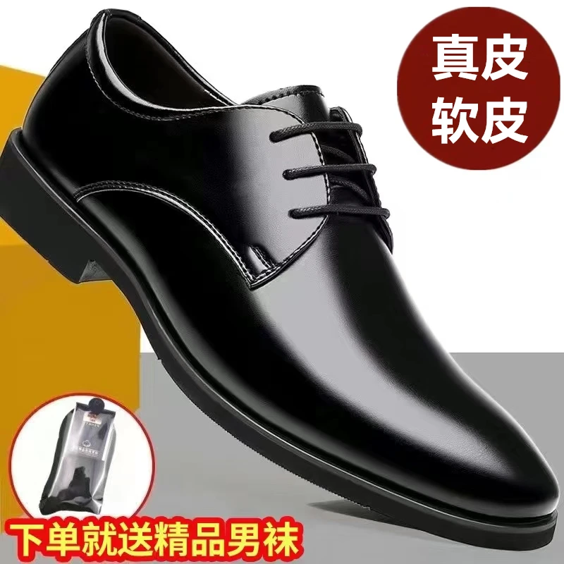 英伦男鞋男士伴郎黑色新郎商务正装软底西装透气休闲皮鞋男结婚鞋