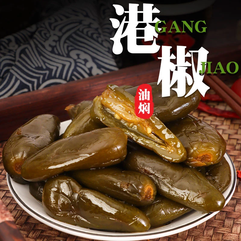 红油港椒即食腌辣椒咸菜开胃下酒油泡辣椒佐餐下饭菜脆爽经典超辣