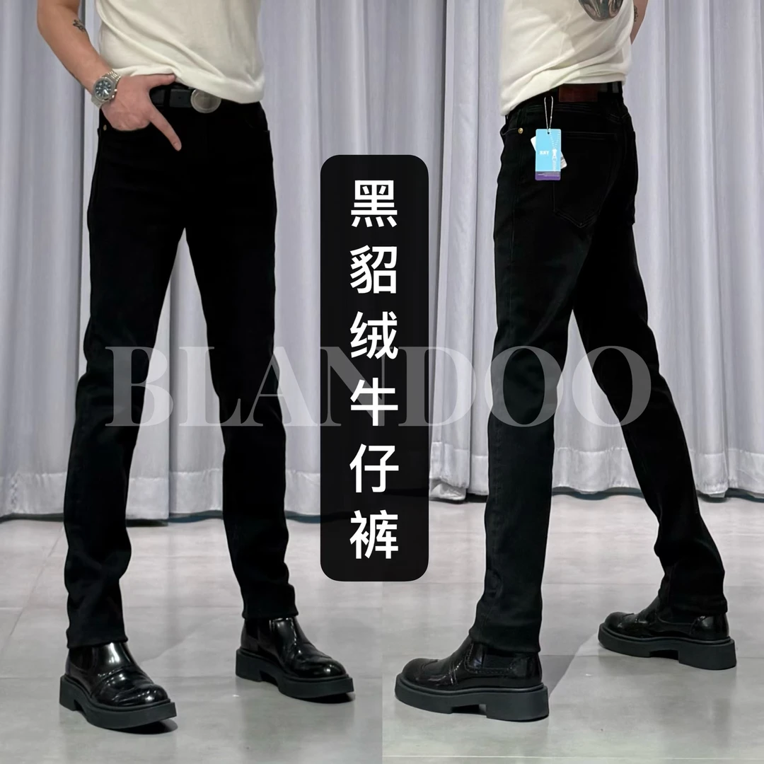 BLANDOO  “亲肤保暖”  男士轻奢百搭蓄热保暖修身牛仔裤2BD522