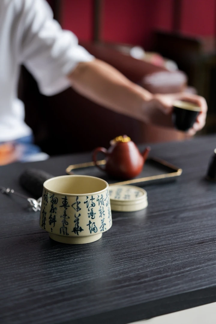 《芳芳吖》云泊定白洪川诗文水洗（口径9.5，高8.2）