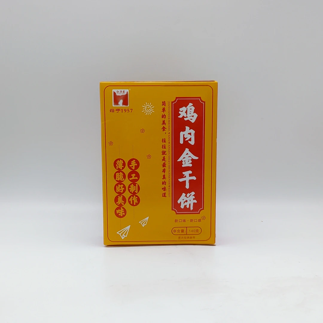 红旗渠鸡内金干饼林州特产140克/盒