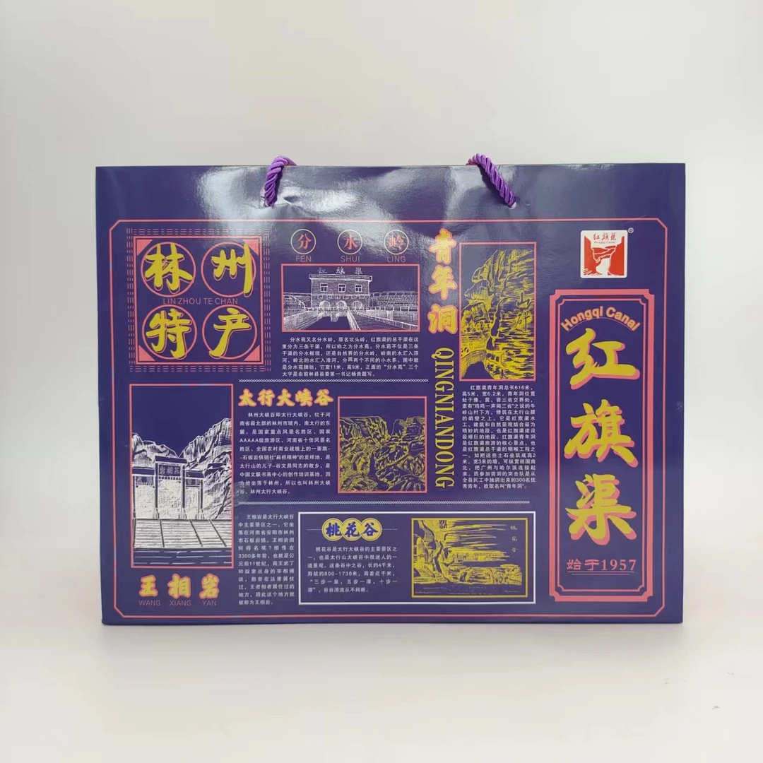 林州特产（花椒麻花、鸡内金干饼、核桃仁酥、山药烤花卷）