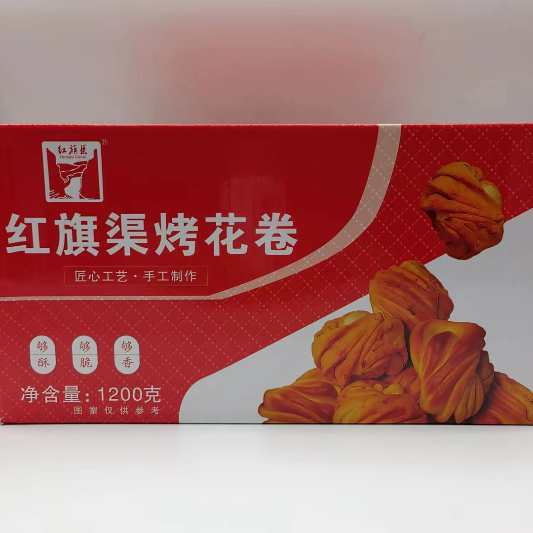 红旗渠烤花卷林州特产不含防腐剂