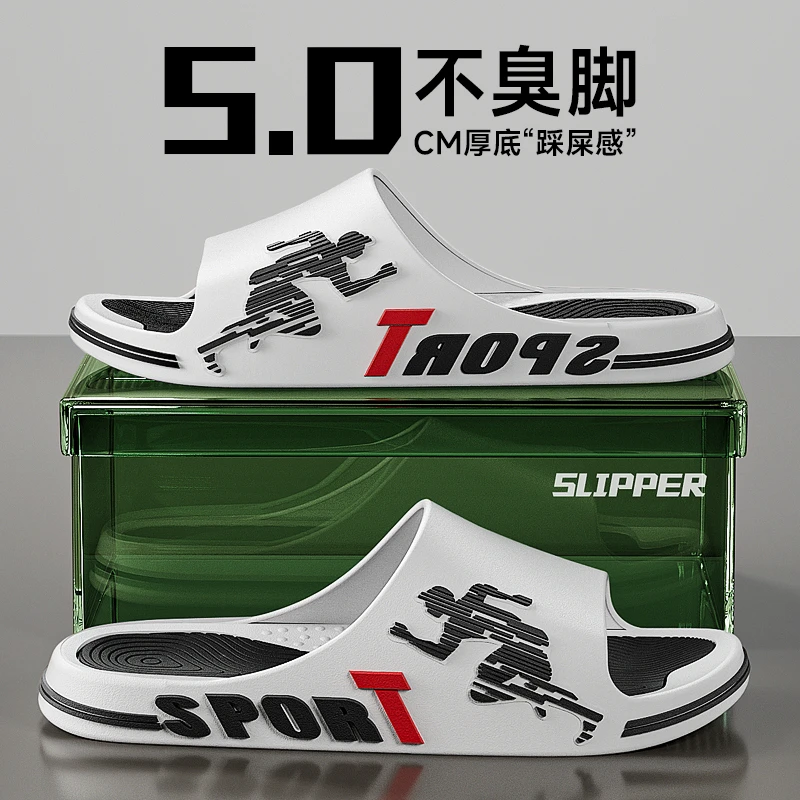 拖鞋男士软底静音外穿居家室内2024新款夏天防臭厚底女生凉拖鞋男