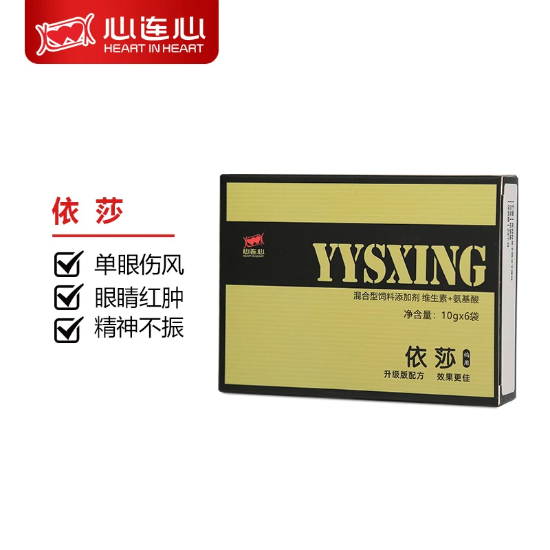 心连心鹦鹉鸟宠用品单眼伤风病眼睛眼部感染衣原体依莎