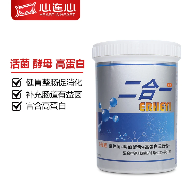 心连心二合一产品鹦鹉鸟鸽子优质活菌粉活菌啤酒酵母增强消化