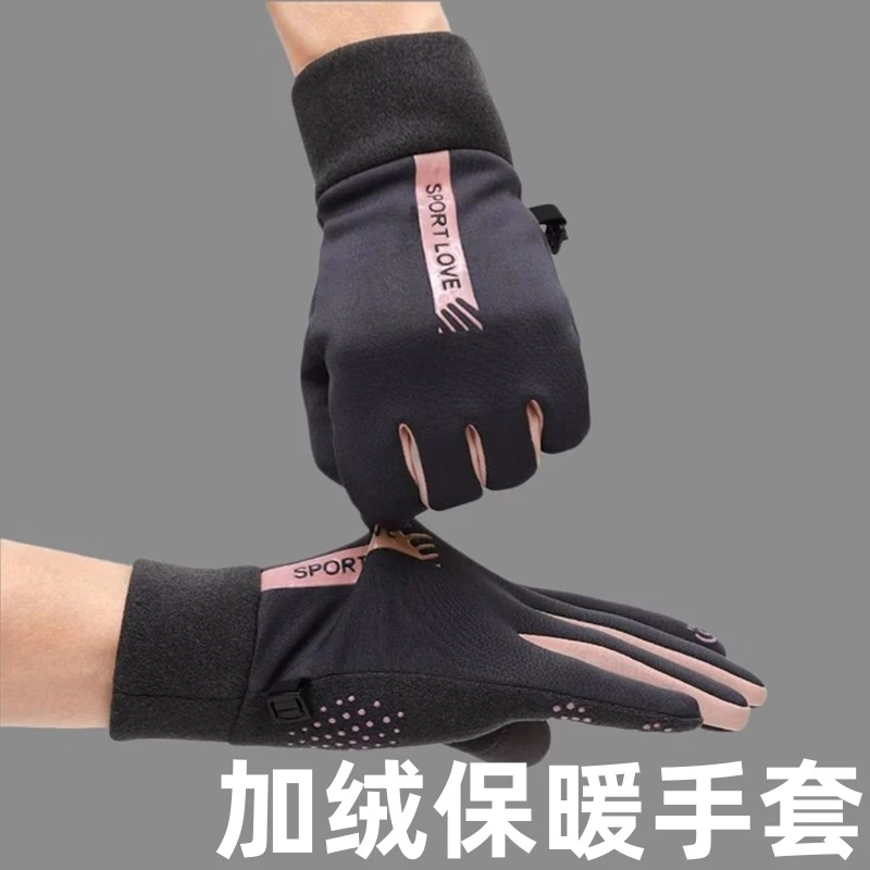 保暖手套女冬季加绒保暖防风防寒户外运动登山手套骑行可触屏手套