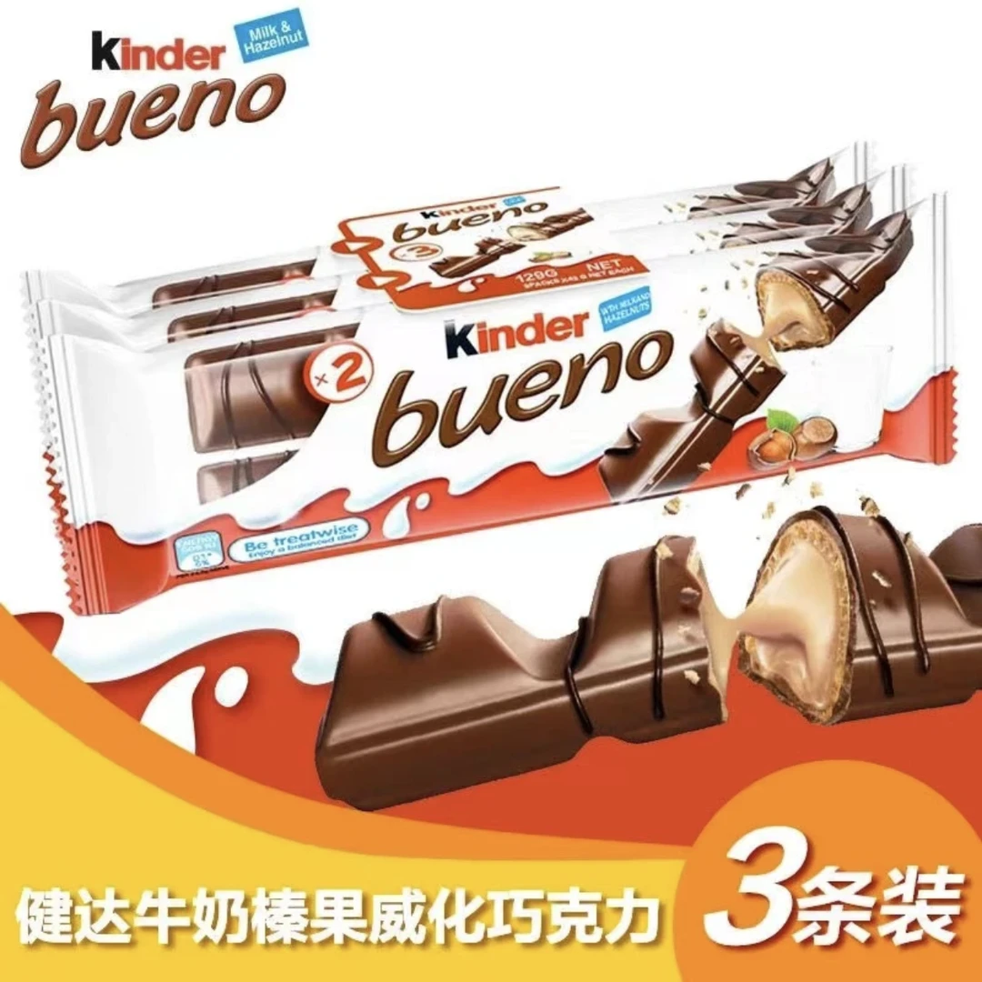 Kinder 健达缤纷乐榛果威化夹心巧克力BUENO榛果威化雪吻巧克力