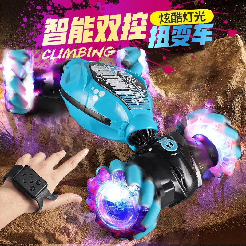 手势感应变形遥控车特技扭变四驱越野男孩女孩玩具生日礼物充电