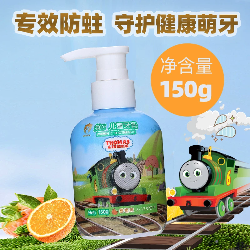 Thomas&Friends/托马斯&朋友维C泡沫防蛀牙膏橙味按压式