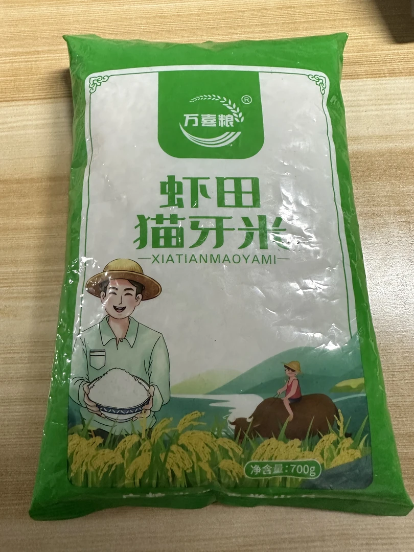 【可返回 拍4单】，每包700ke ，户外垂钓 睡袋厂家赞助