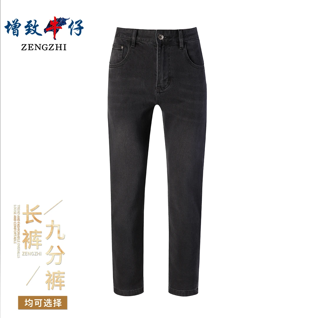 ZENGZHI/增致牛仔早春高端灰色欧版修身小直筒男士牛仔裤J12