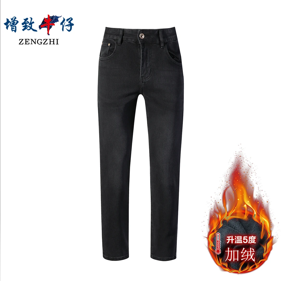 ZENGZHI/增致牛仔秋冬灰色常规欧版修身小直筒男士牛仔裤J04