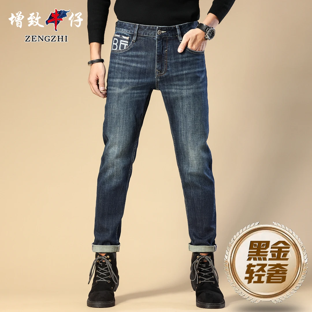 ZENGZHI/增致牛仔Z7872秋冬水洗直筒休闲时尚男士直筒牛仔裤百搭