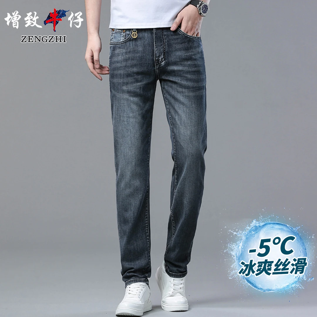ZENGZHI/增致牛仔Z10-13夏季新款高端时尚男士修身小直筒牛仔裤
