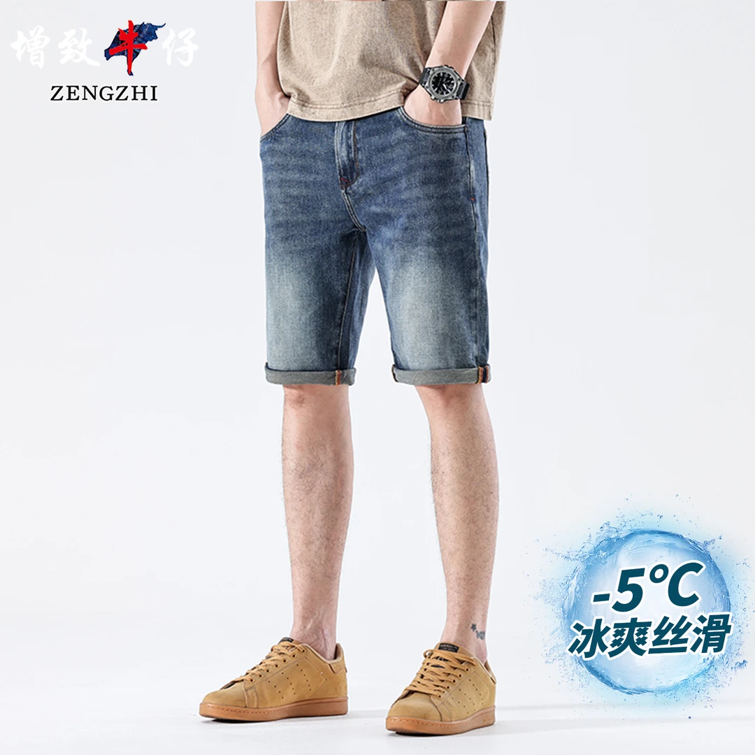 ZENGZHI/增致牛仔Z110-8夏季薄款美式复古潮牌修身直筒五分裤
