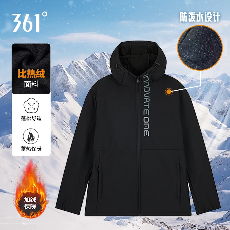 361°【梭织加绒外套】秋冬情侣外套连帽防风保暖舒适时尚休闲夹克