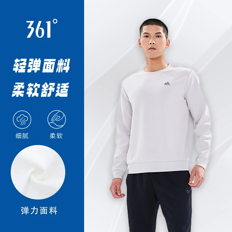 361°【套头卫衣】春季情侣圆领套头卫衣休闲时尚运动百搭打底上衣