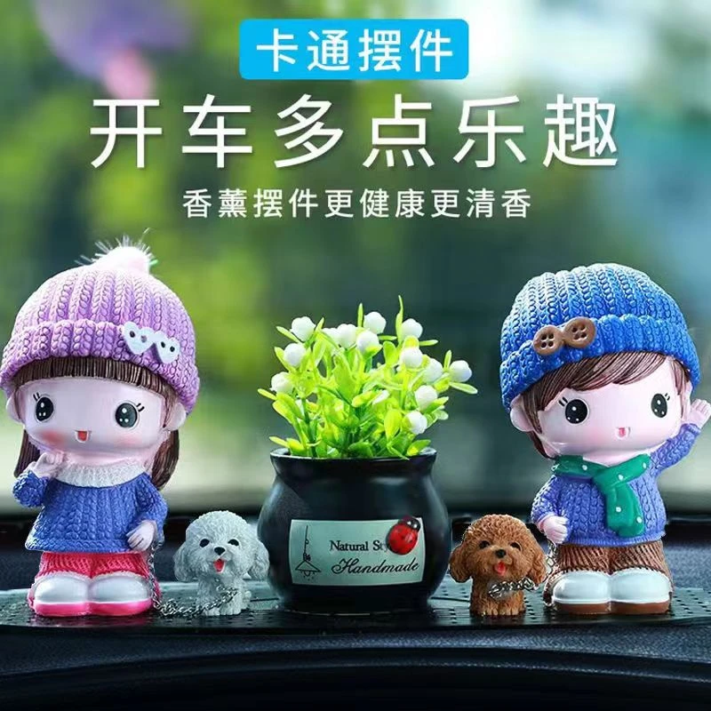 创意汽车香水摆件车载香水座式香水装饰品情侣可爱卡通车内饰品