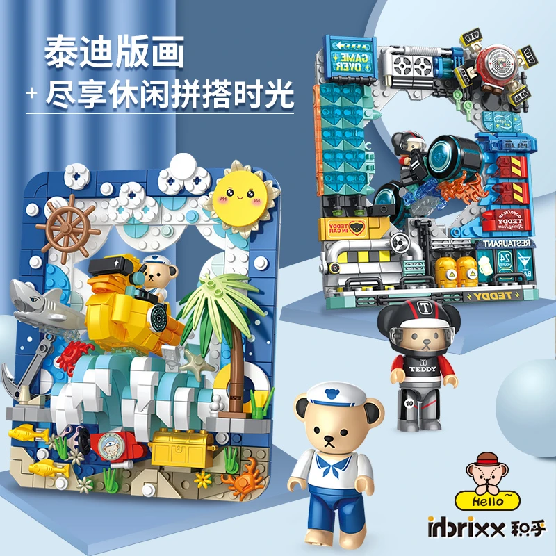 inbrixx积乎泰迪熊正版授权积木版画