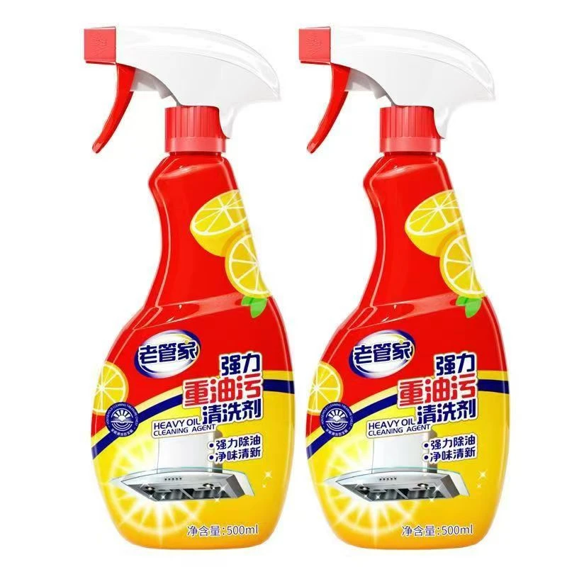 老管家强力重油污清洗剂500ml 2瓶装