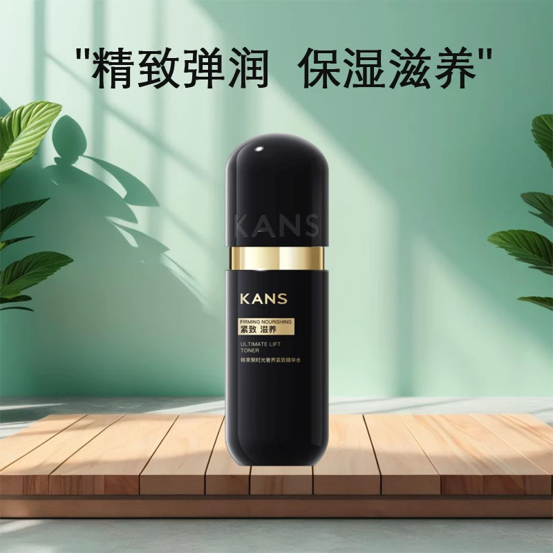 韩束聚时光精华水120ml（2023KA胶囊版）