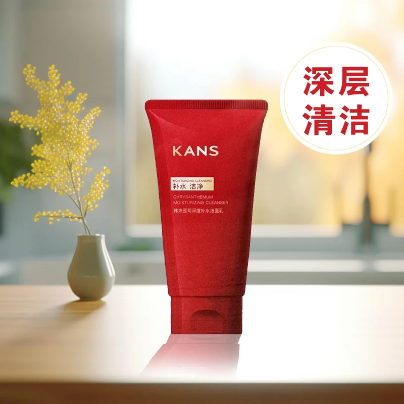 韩束墨菊深度补水洁面乳100g