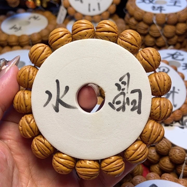 桃核手串水晶14单圈