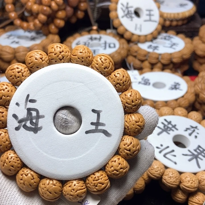 桃核手串精品海王手串