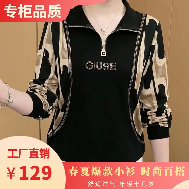 【新款到货】2023春季立领百搭长袖上衣 减龄显年轻 洋气显瘦