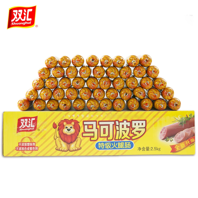 双汇马可波罗火腿肠250g540g100g香肠烧烤煎炸炒菜即食火腿肠囤货