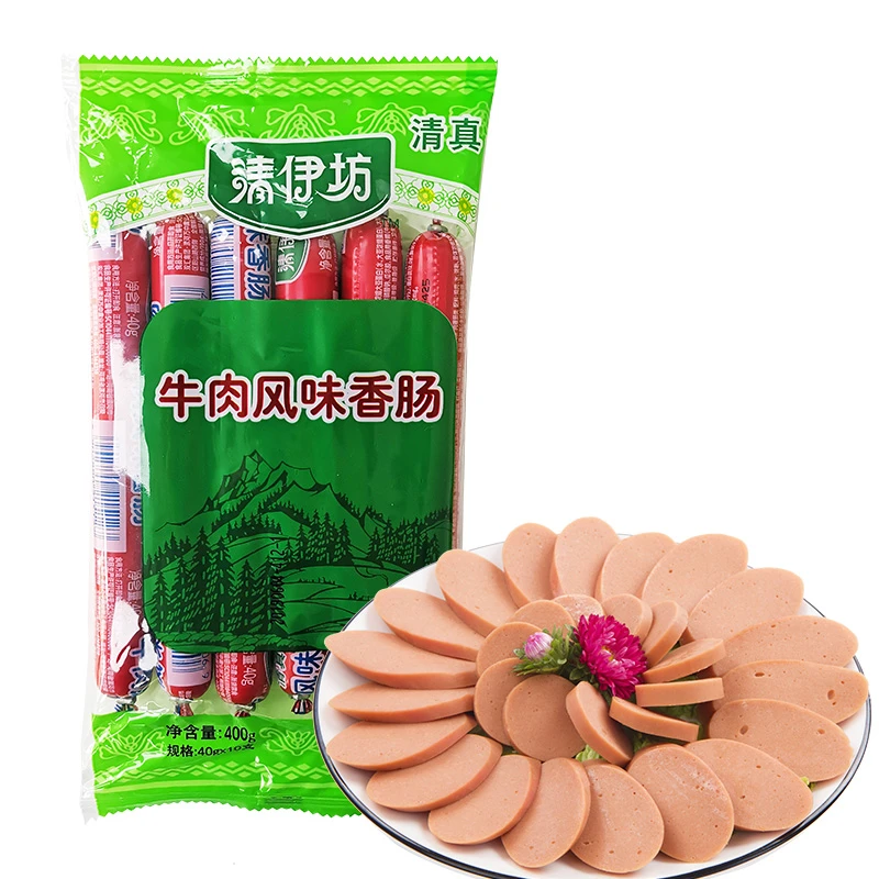 双汇清真牛肉肠香肠400g*5袋清伊坊牛肉肠泡面搭档烧烤炸串食材