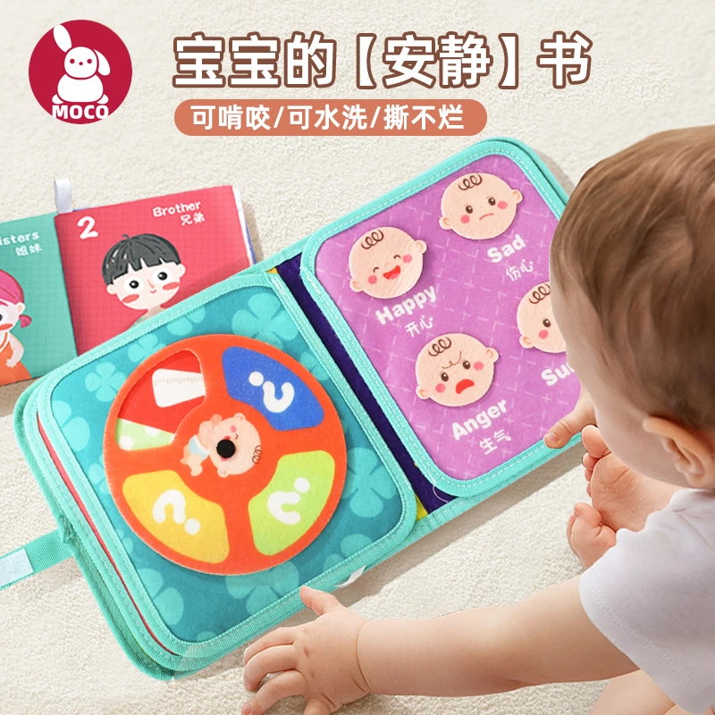 撕撕书婴儿可啃咬宝宝益智早教布书手撕书可爱撕不烂0一3岁玩具