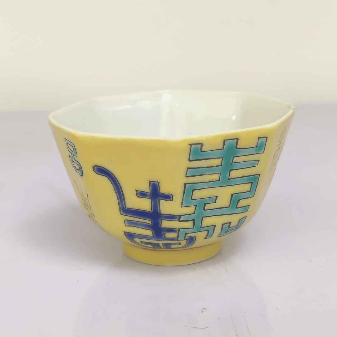 0826 清同治 黄地粉彩“多寿”纹八棱杯
