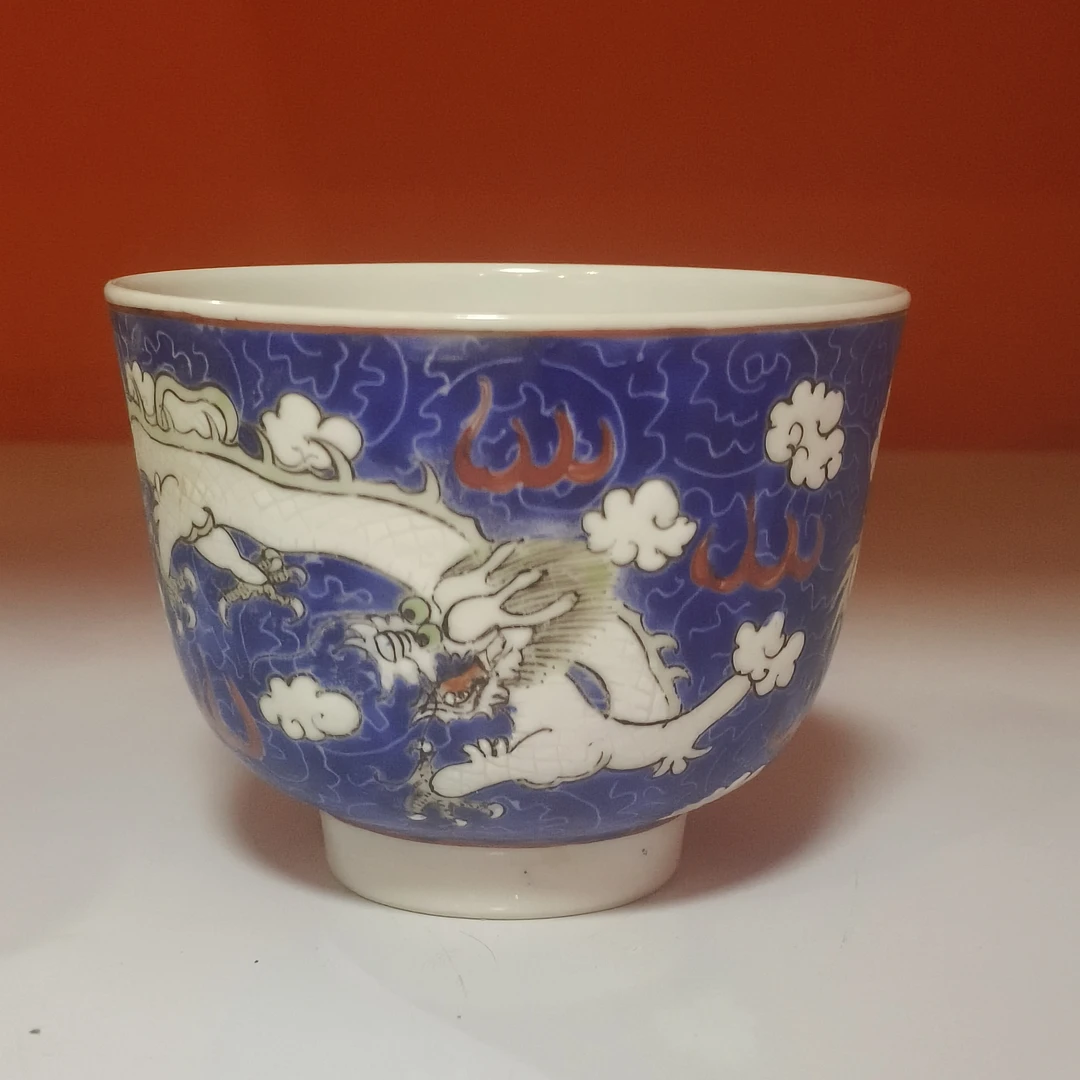 清晚期 蓝地轧道粉彩双龙戏珠茶园